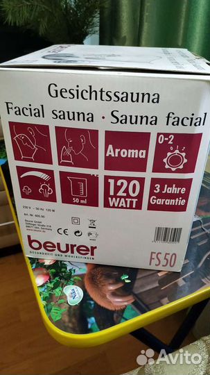 Паровая сауна для лица Beurer FS50