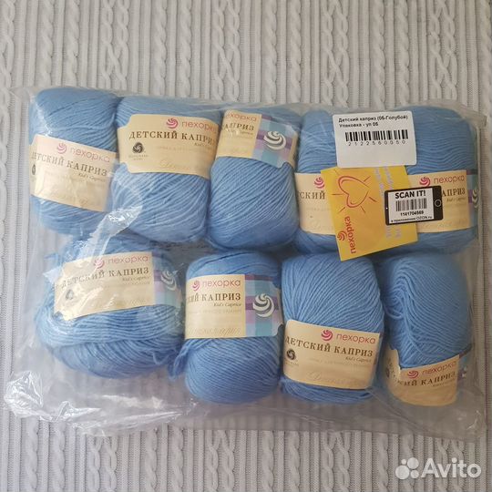 Пряжа детский каприз