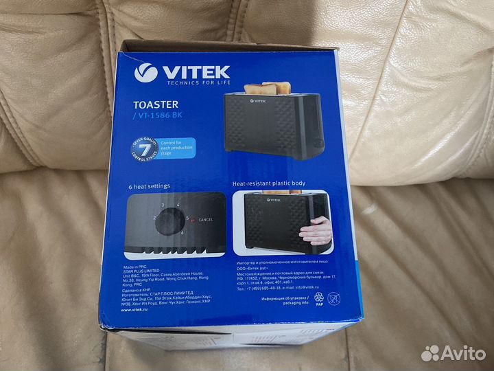 Тостер « vitek “ в упаковке