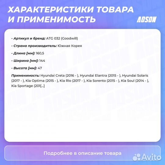 Фильтр масляный АКПП