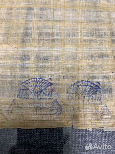 Папирусы Египетские