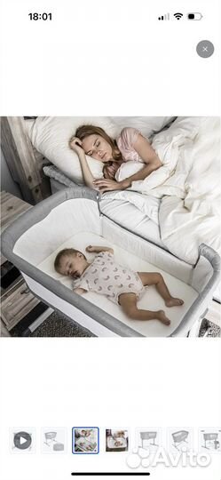 Детская кровать колыбель