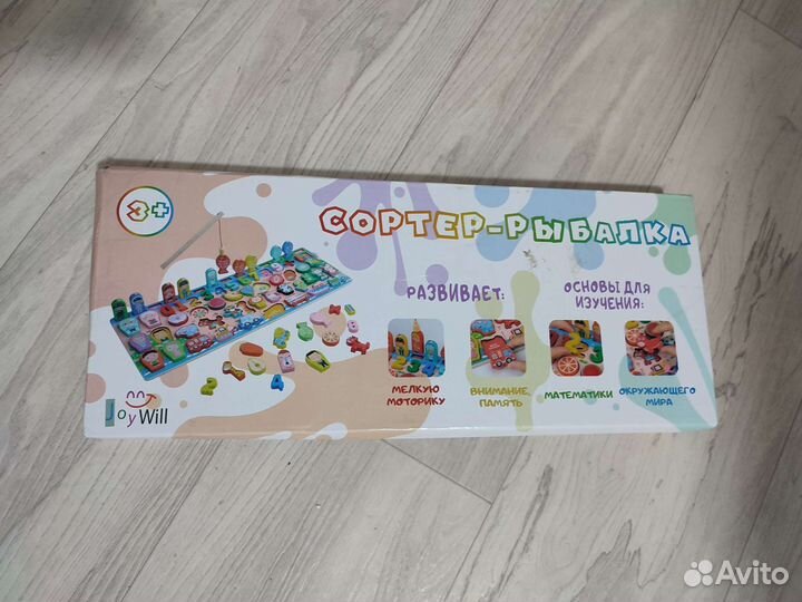 Новый деревянный сортер-рыбалка