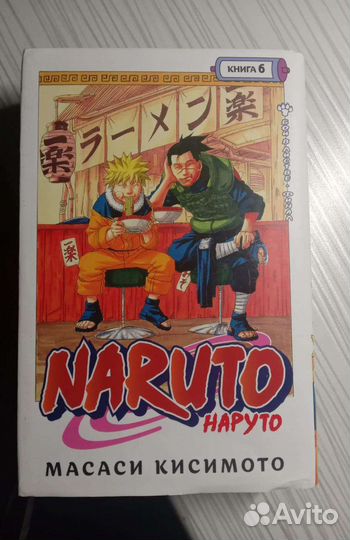 Манга наруто