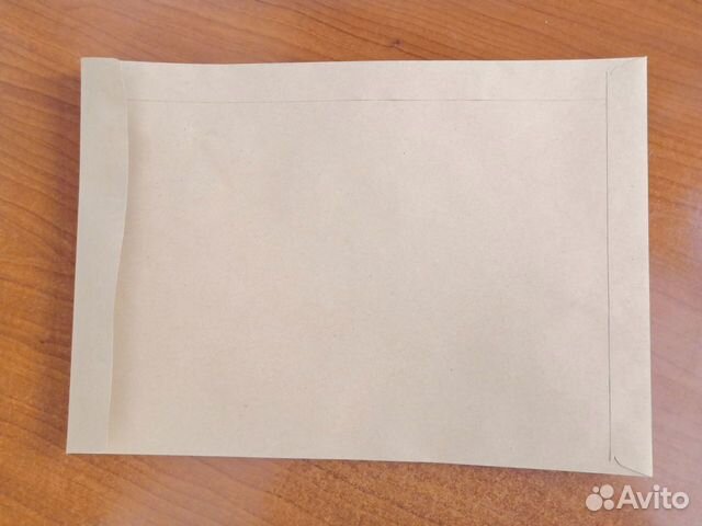 Конверты бумажные крафт А4 с клапаном