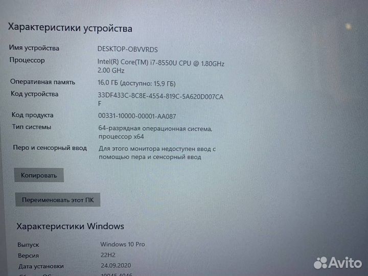 Xiaomi Mi Notebook Pro 15.6 i78550u
