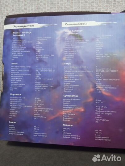 Игровой набор