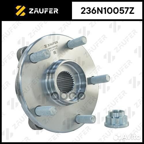 Ступица в сборе 236N10057Z zaufer