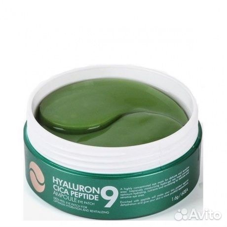 Патчи для глаз