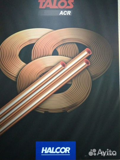 Трубка медная 6,35, длина 50 м,стенка 0,76