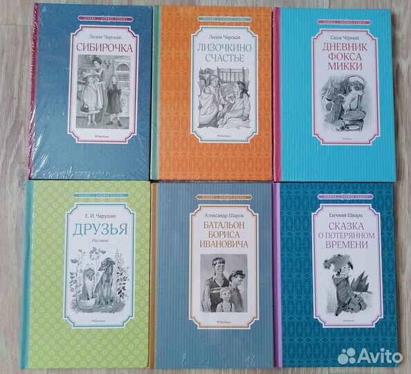 Детские книги с иллюстрациями