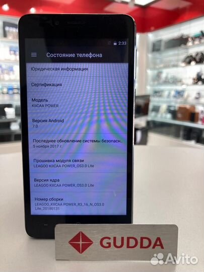 Телефон, Leagoo Kiicaa Power