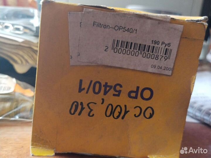 Масляный фильтр Filtron-OP540/1