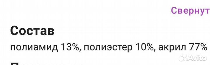 Комплект новый(шапка+снуд+варежки)