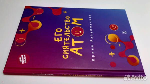 Детские книги 25 шт школьнику мальчику