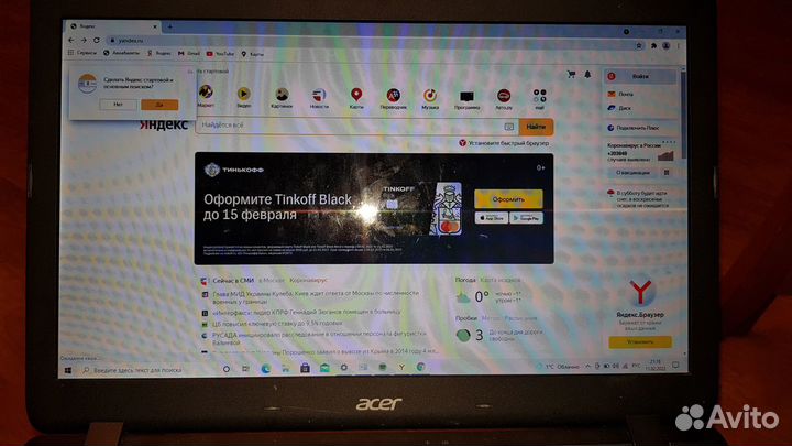 Acer Aspire ES1-732