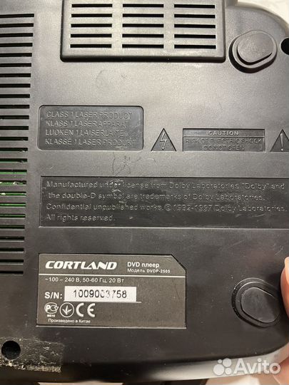 DVD плеер Cortland