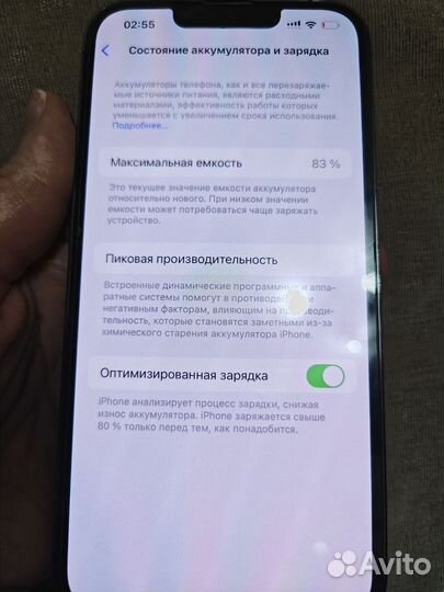 iPhone 13 Pro, 128 ГБ