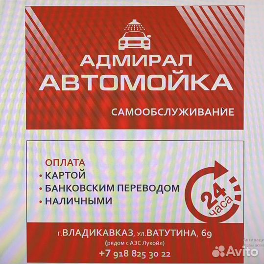 Оператор автомойки самообслуживания