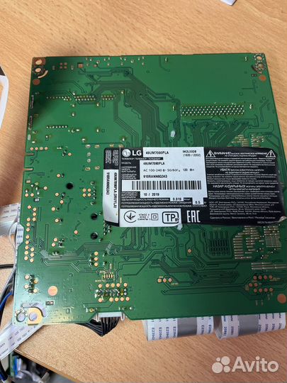 LG 49UM7090PLA EAX68253604