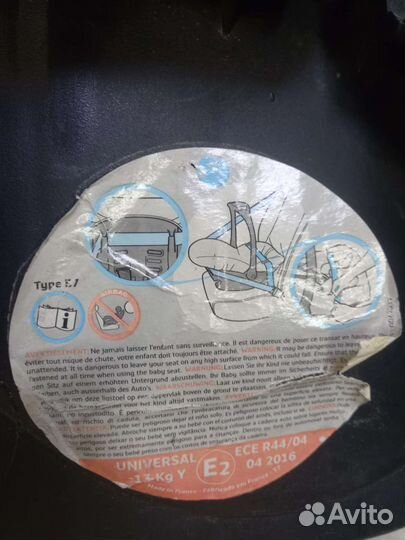 Автолюлька до 13 кг