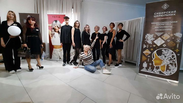 Обучение Парикмахера,стилиста,колориста,барбера