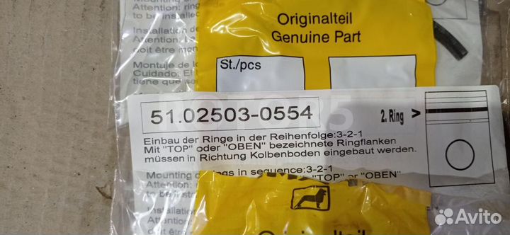 Поршневые кольца MAN F2000 1998 51025030748