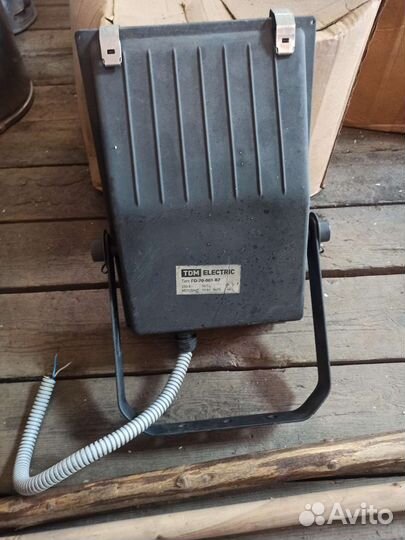 Прожектор металлогалогеновый