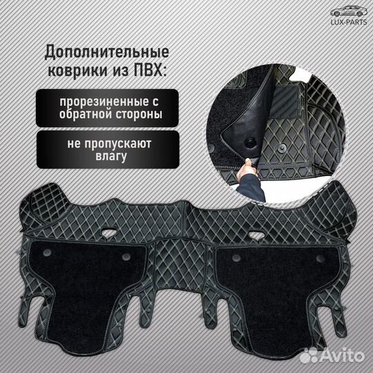 3D коврики из премиум экокожи для Hyundai Sonata 7