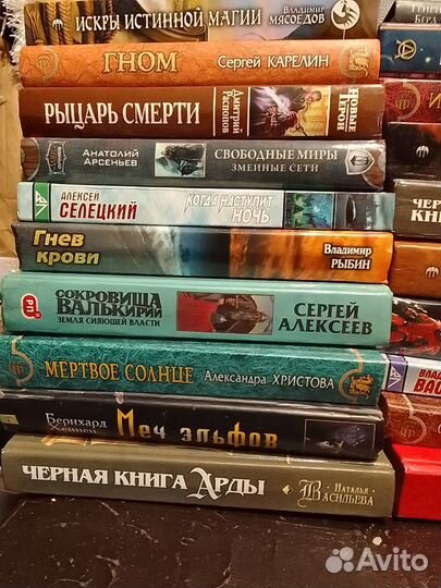 Книги