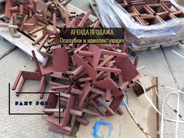 Тренога и Унивилка