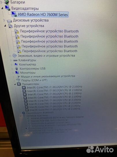 Ноутбук Sony vaio 17.3