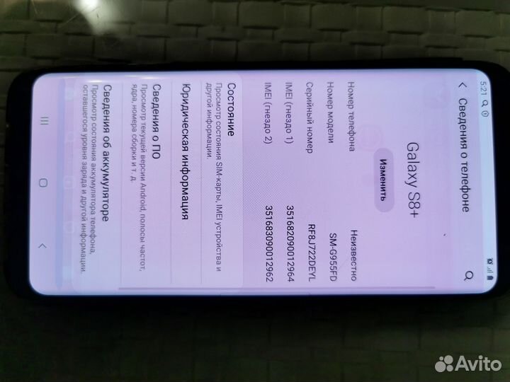 Samsung Galaxy S8+, 6/128 ГБ