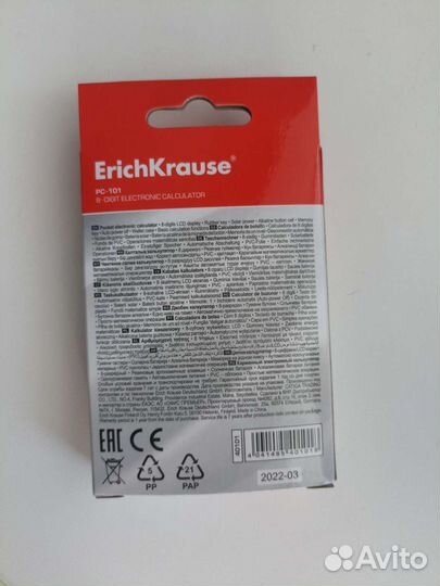 Калькулятор карманный ErichKrause PC-101
