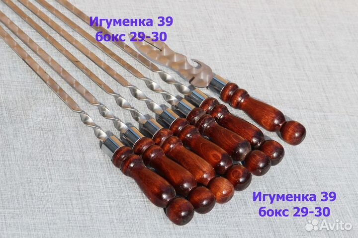 Набор шампуров