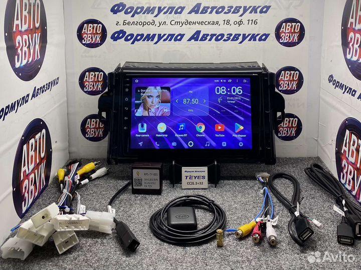 Штатная магнитола Toyota Fortuner 2 2015-2020 2-32