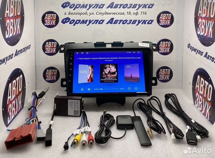 Мультимедиа Mazda CX7 2009-2012 Android 3-32 8ядер