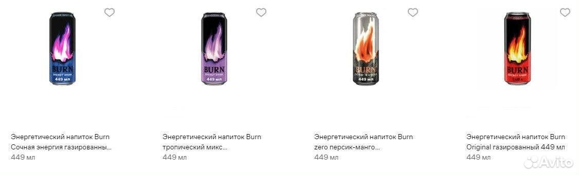 Burn энергетик