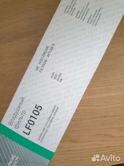 Воздушный фильтр