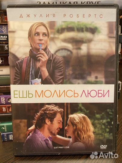 DVD диски с фильмами
