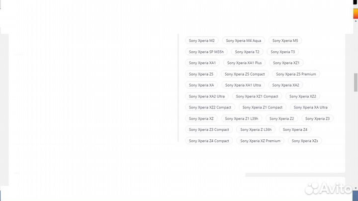 Чехол для телефона