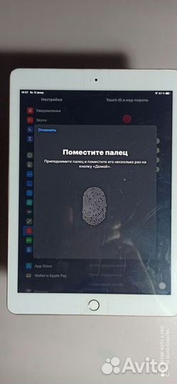 Планшет apple iPad 6 2018 года