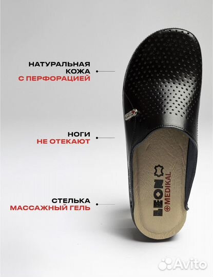 Сабо женские