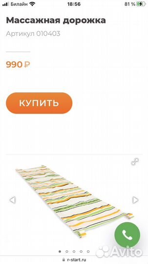 Спорт комплекс Ранний старт с допами