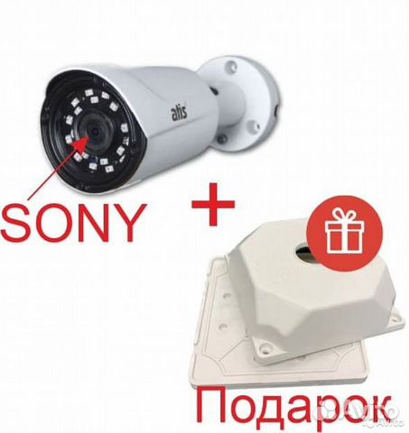 Камера видеонаблюдения цифровая atis lamw-2MIR-20W