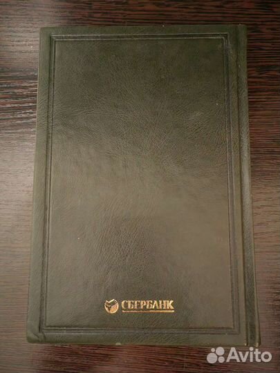 Библиотека сбербанка 