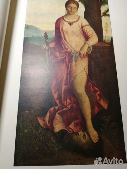 Эрмитаж,Живопись.1963г. редкое издание