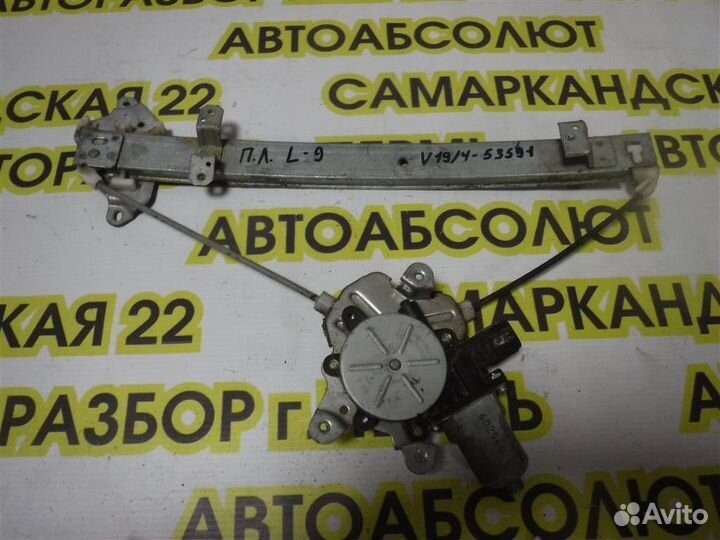 Стеклоподъемник электр. задний левый Mitsubishi L