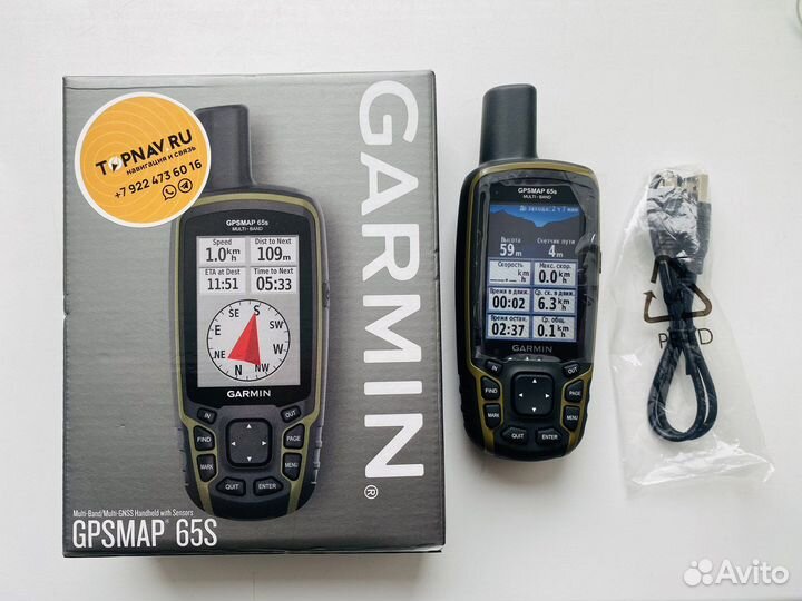 Навигатор garmin gpsmap 65s, новый