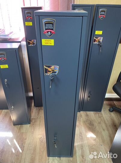 Оружейный сейф